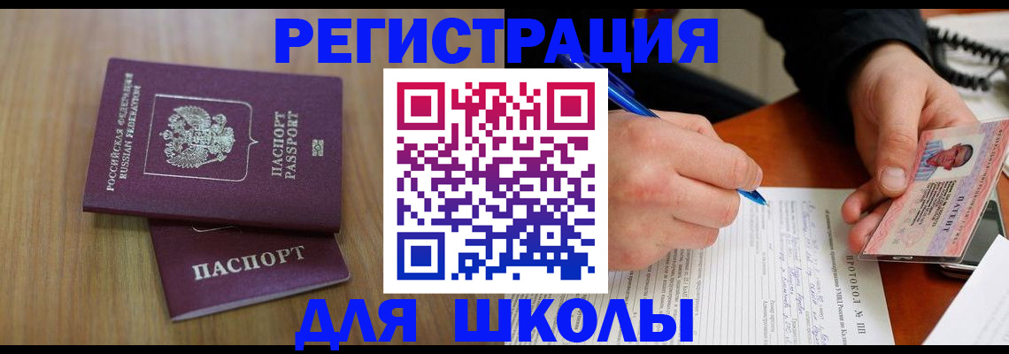 пропишу в квартире в Сасово